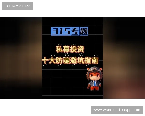 怎么分析波胆最准避坑防骗高频玩法指南