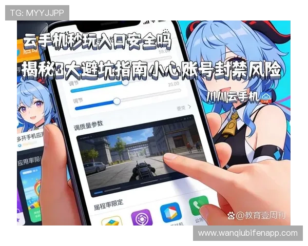 波胆奖金计算器避坑指南高频玩法防骗投注技巧